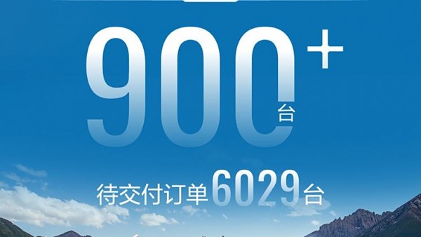 全新哈弗H9上市5天交付突破900台，待交付订单6029台