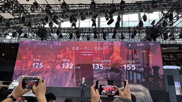 2024广州车展：雷克萨斯LX700h正式上市！125-155万元