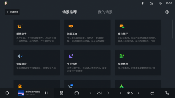 领克07EM-P迎来大版本OTA，冬季体验全面升级，全国NOA提前加推