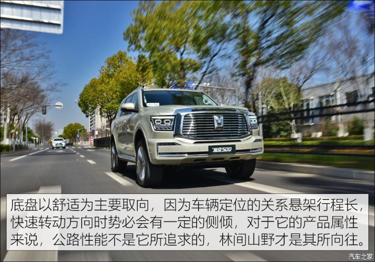 长城汽车 坦克500 2022款 3.0T 商务版 造境 5座