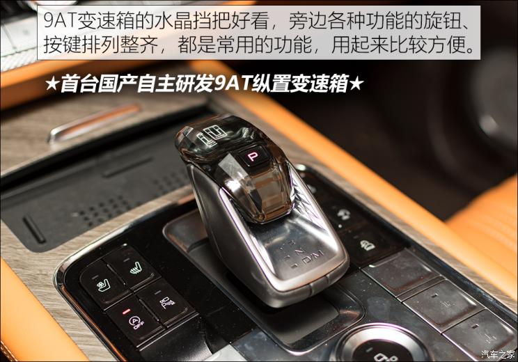 长城汽车 坦克500 2022款 3.0T 商务版 造境 5座