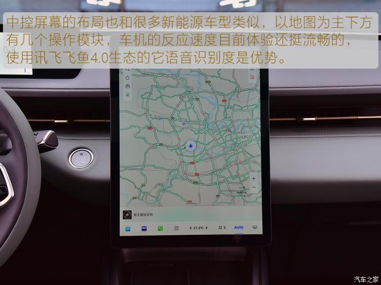 长安汽车 逸达 2023款 基本型