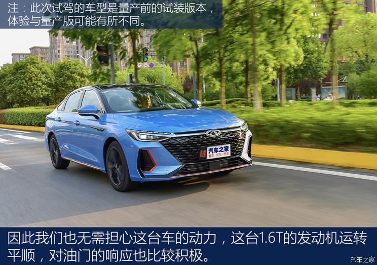 奇瑞汽车 艾瑞泽8 2022款 1.6T DCT臻